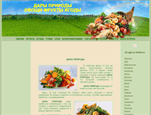Tablet Screenshot of darprirody.ru